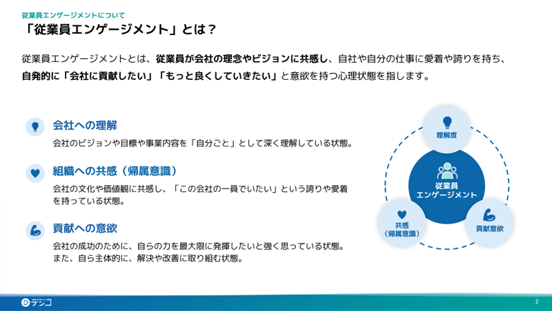 アンケート回答へのお礼の仕方まとめの画像2