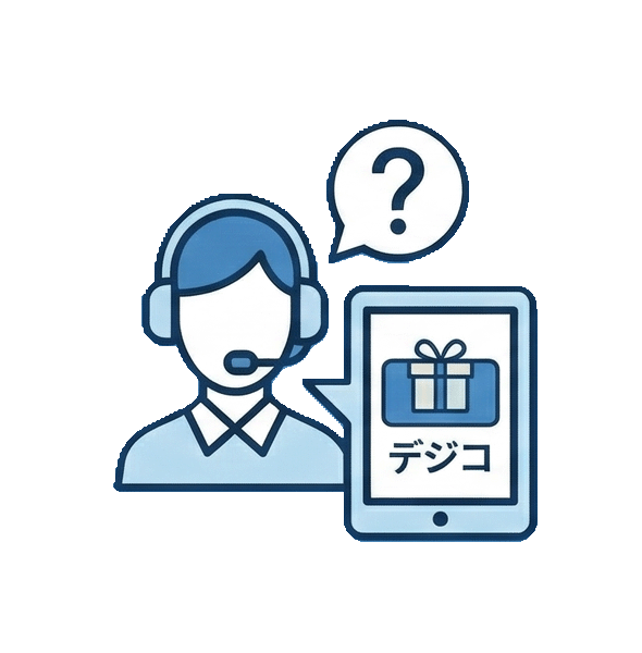 事務局おまかせパッケージのアイコン